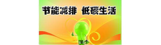 2017內(nèi)蒙古電采暖交流會(huì)5月12日隆重召開(kāi)